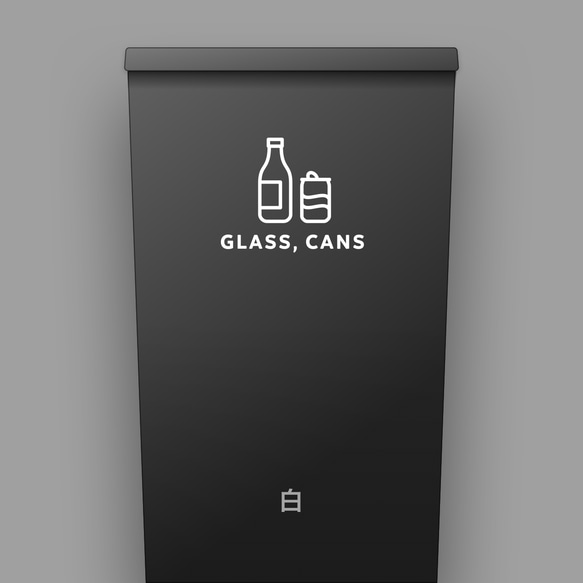 瓶・缶（Glass, Cans）【ゴミ分別ステッカー】 3枚目の画像