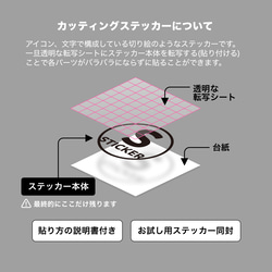 瓶・缶（Glass, Cans）【ゴミ分別ステッカー】 5枚目の画像