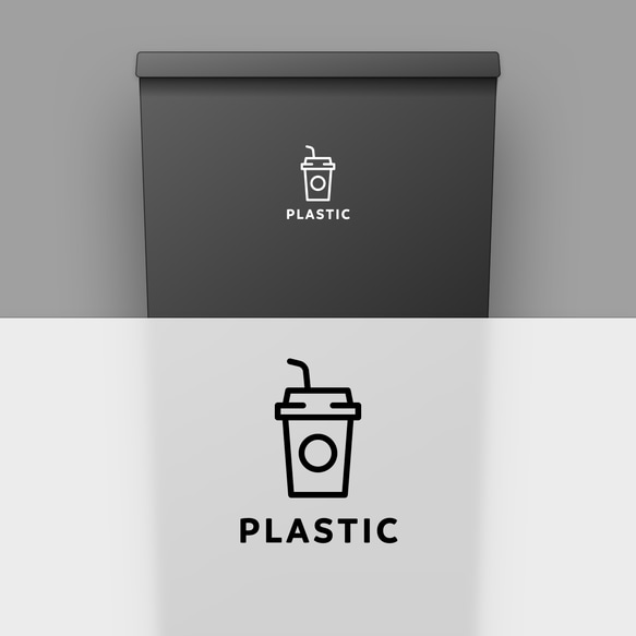 プラスチック（Plastics）【ゴミ分別ステッカー】 1枚目の画像