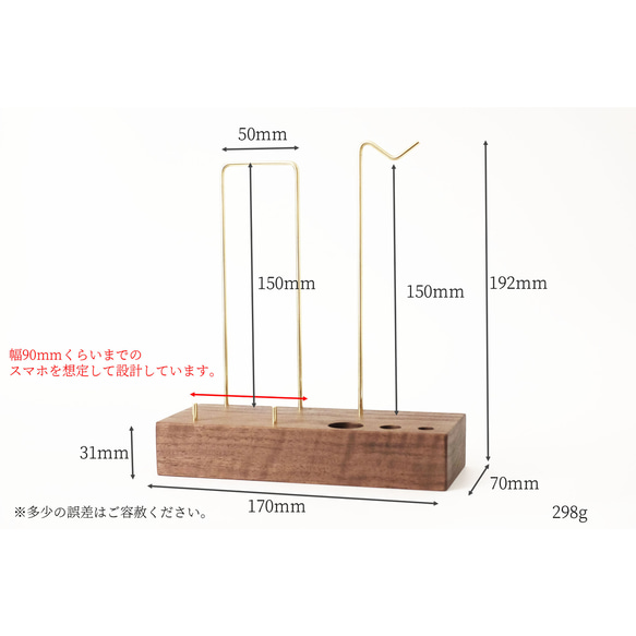 真鍮とウォールナットのスマホスタンド(眼鏡/ペンスタンド付き) No6 2枚目の画像