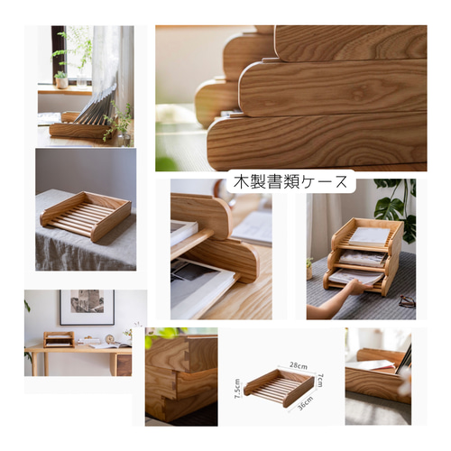 受注生産 職人手作り 木製書類収納ケース レターケース インテリア