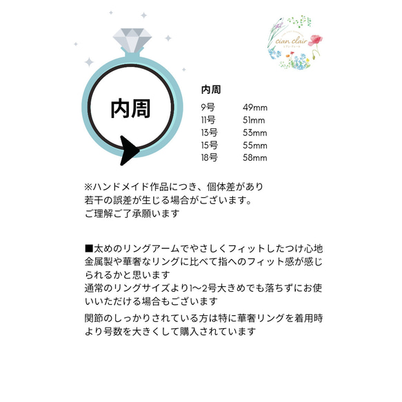 ハートのかたち リング パステル かすみ草  金属アレルギー対応 5枚目の画像