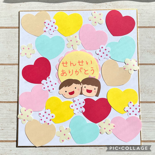 とも♡ページ NEW✽色紙・寄せ書き用✽ boy&girl メッセージカード mahaloko