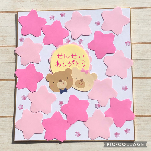 NEW✽色紙・寄せ書き用✽ くま メッセージカード mahaloko 通販