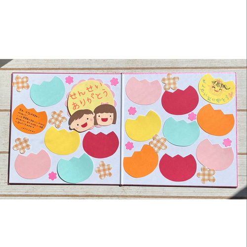NEW⭐︎ピンクふち見開き色紙セット⭐︎色紙・寄せ書き用