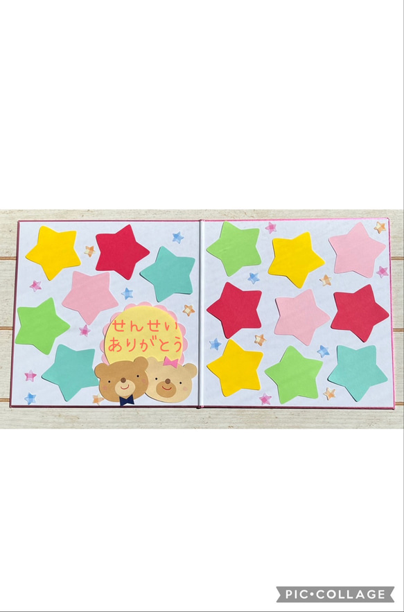 NEW⭐︎ピンクふち見開き色紙セット⭐︎色紙・寄せ書き用✽  くま 4枚目の画像