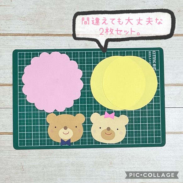 NEW⭐︎ピンクふち見開き色紙セット⭐︎色紙・寄せ書き用✽  くま 6枚目の画像