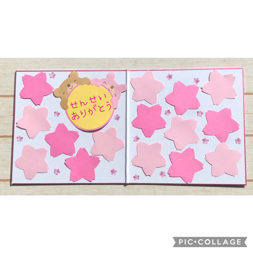 NEW⭐︎ピンクふち見開き色紙セット⭐︎色紙・寄せ書き用✽ くま