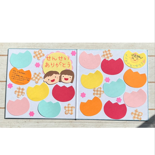 NEW⭐︎ブルーふち見開き色紙セット⭐︎色紙・寄せ書き用