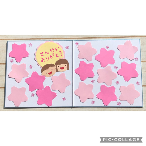 NEW⭐︎ブルーふち見開き色紙セット⭐︎色紙・寄せ書き用