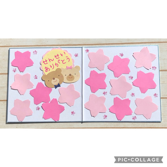 NEW⭐︎ブルーふち見開き色紙セット⭐︎色紙・寄せ書き用✽  くま 5枚目の画像