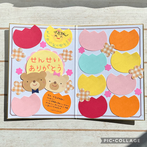 NEW⭐︎mini見開き色紙セット⭐︎色紙・寄せ書き用✽ 【boy&girl