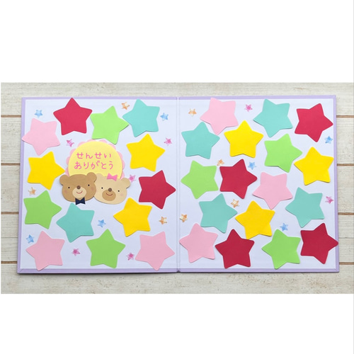 ✳︎【最終販売】NEW⭐︎パープル見開き色紙セット⭐︎色紙