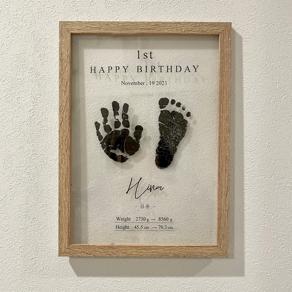 誕生日 1歳 手形 足形 フォトフレーム クリアフレーム クリアポスター 命名書 1枚目の画像