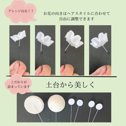 つまみ細工　髪飾り【深紅小花セット】卒業式　卒業式髪飾り　袴　水引き　成人式用髪飾り　和装　結婚式　ヘアアクセ　色打掛 9枚目の画像