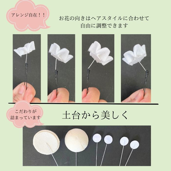 つまみ細工　髪飾り【深紅小花セット】卒業式　卒業式髪飾り　袴　水引き　成人式用髪飾り　和装　結婚式　ヘアアクセ　色打掛 9枚目の画像