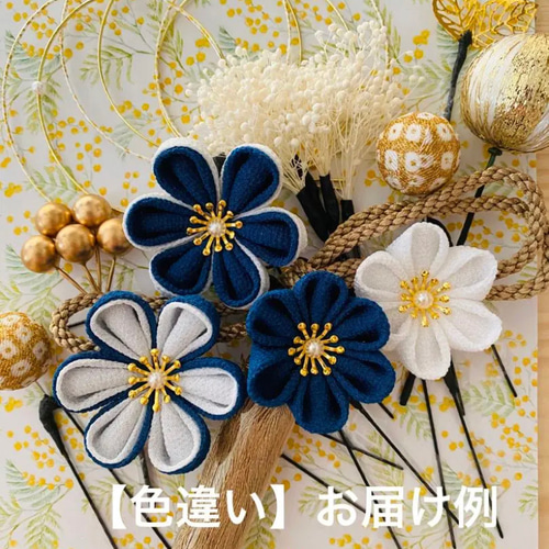 つまみ細工 髪飾り【深紅小花セット】卒業式 卒業式髪飾り 袴 水引き