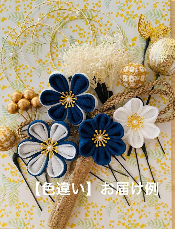 つまみ細工　髪飾り【深紅小花セット】卒業式　卒業式髪飾り　袴　水引き　成人式用髪飾り　和装　結婚式　ヘアアクセ　色打掛 15枚目の画像