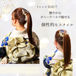 つまみ細工　髪飾り【深紅小花セット】卒業式　卒業式髪飾り　袴　水引き　成人式用髪飾り　和装　結婚式　ヘアアクセ　色打掛 5枚目の画像