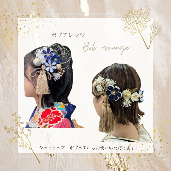 つまみ細工　髪飾り【深紅小花セット】卒業式　卒業式髪飾り　袴　水引き　成人式用髪飾り　和装　結婚式　ヘアアクセ　色打掛 6枚目の画像