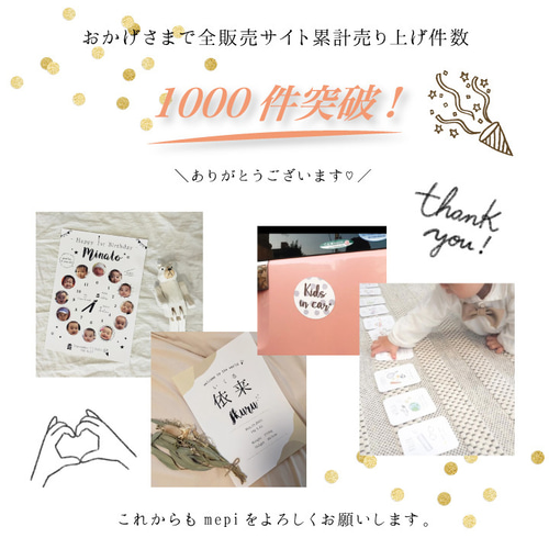 NEW】〈入園準備〉名入れキーホルダー 全12種 雑貨・その他 mepi works