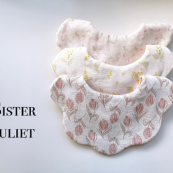 41. ハンドメイドもくもくスタイ◎3枚セット 41. ハンドメイドもくもくスタイ◎3枚セット ハンドメイド・手芸