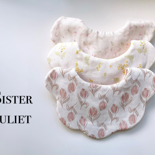 オシャレな女の子デザイン もくもくスタイセット スタイ・よだれかけ