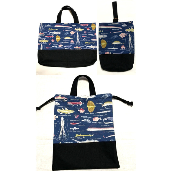 39nmpS 深海魚 ハンドメイド 入学 入園 オーダー 入園入学準備セット【深海魚柄】選べるサイズ オプションでランドセル その他