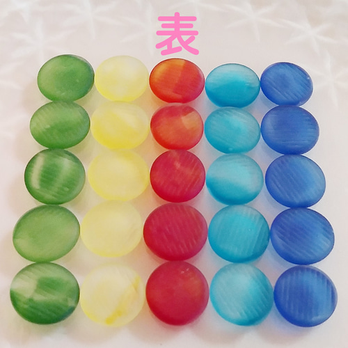 シーグラス シーおはじき 25個 カラフル ミックス その他素材 Wish  