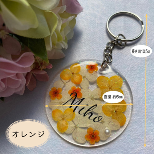 お花の色を選べる！ 【1~4個ご注文用：フラワーアクリルキーホルダー