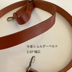 おすすめ★浜松帆布サコッシュ程よいサイズマチ6cmサコッシュ黒 16枚目の画像