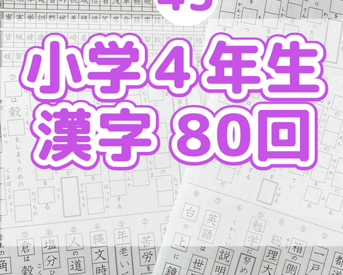 【さくら】ご注文確認ページ、計算、漢字、問題集プリント さくら】ご注文確認ページ、計算、漢字、問題集プリント さくら】ご