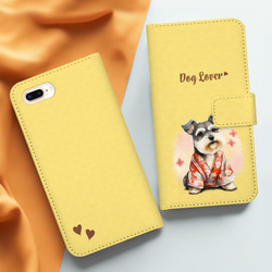 【 晴れ着姿の シュナウザー 】 手帳 スマホケース　犬　うちの子　プレゼント　ペット　Android対応 3枚目の画像