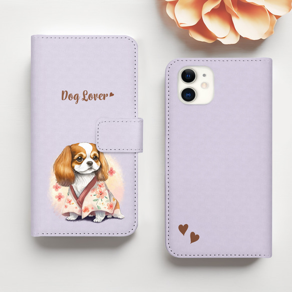 【 晴れ着姿の キャバリア 】 手帳 スマホケース　犬　うちの子　プレゼント　ペット　Android対応 2枚目の画像