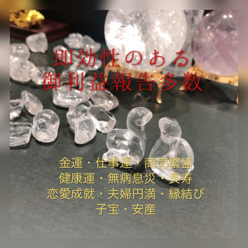 小判型◇❖財✨運招く商売繁盛御守り❖◇ 白蛇 桜 小判 その他アート  