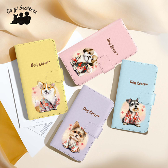 【 晴れ着姿の マルチーズ 】 手帳 スマホケース　犬　うちの子　プレゼント　ペット　Android対応 9枚目の画像