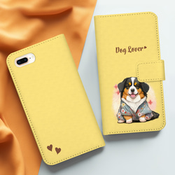【 晴れ着姿の バーニーズマウンテン 】 手帳 スマホケース　犬　うちの子　プレゼント　ペット　Android対応 3枚目の画像