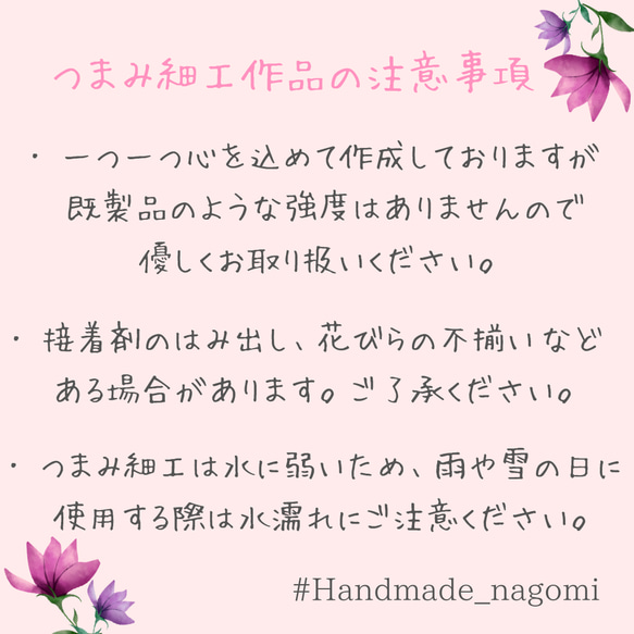 アシンメトリーな桜のピアス/イヤリング つまみ細工 nagomi 5枚目の画像