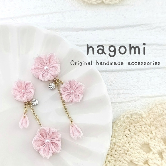 アシンメトリーな桜のピアス/イヤリング つまみ細工 nagomi 1枚目の画像