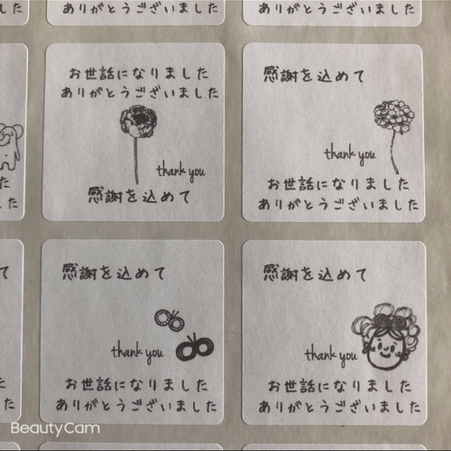 4センチスクエア 角丸A4シート お世話になりましたシール 感謝 4センチスクエア 角丸A4シート お世話になりましたシール 感謝