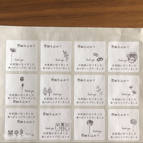 4センチスクエア 角丸A4シート お世話になりましたシール 感謝