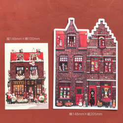 ベルギー・ブルージュの赤煉瓦が美しい家・A5サイズの型抜きカード 3枚目の画像