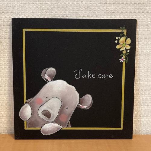 チョークアート原画】「Take care」玄関に、リビング、寝室に。動物 