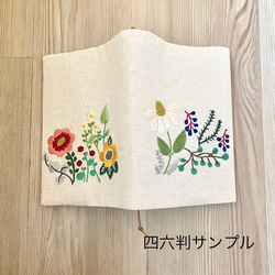 手刺繍ブックカバー花＊文庫本 4枚目の画像