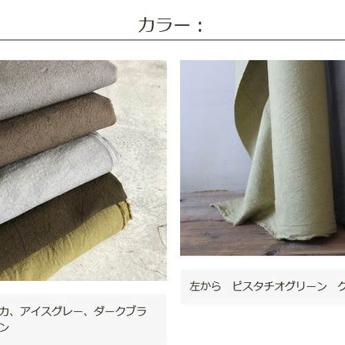 J.作家さん ハンドメイド リネン パンツ メイソングレイ MAYSON GREY リネンライクドット柄パンツ≪洗濯