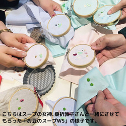 刺繍用ハンカチ 18枚目の画像