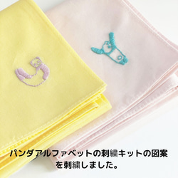 刺繍用ハンカチ 3枚目の画像