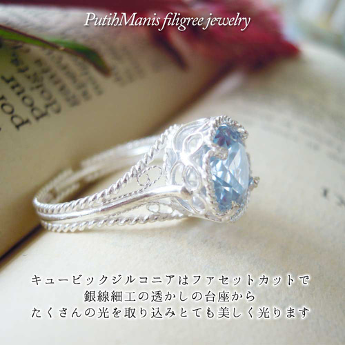 大粒一粒石のリング。誕生石カラーの石が透かし細工からあふれる光で