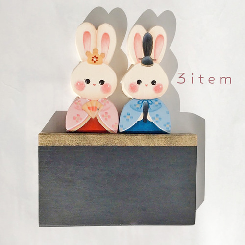 うさぎ 雛人形 木製/ひな祭り/桃の節句 その他置物 O-KI-NI 通販