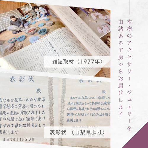 10×8 威風堂々 クォーツ/白水晶 K18GP 天然石ネクタイピン